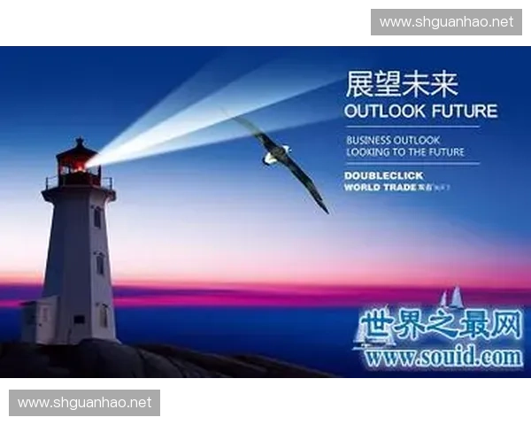 围绕万达足球比赛展现城市激情与全民参与盛况的精彩瞬间与未来愿景